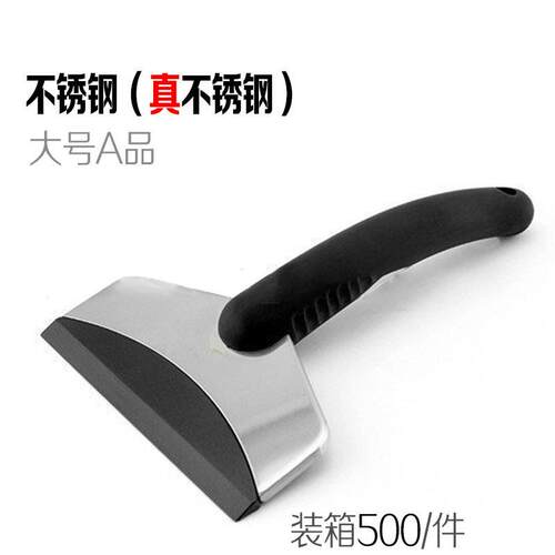 汽车汽车长柄牛筋挡风车载应急包
