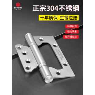子母合页304不锈钢加厚房门合叶木门折铰炼五金卧室大门活页大全