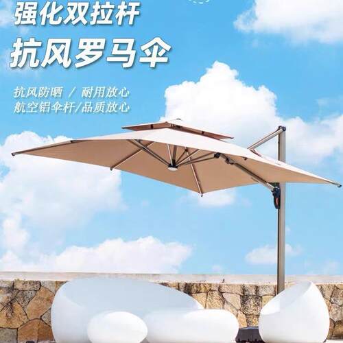 户外遮阳伞罗马伞太阳能LED灯条别墅露台花园伞强化抗风商用