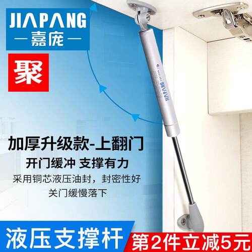 液压伸缩杆液压杆支伸缩杆气压伸缩杆气弹簧气撑上翻门榻榻米柜门