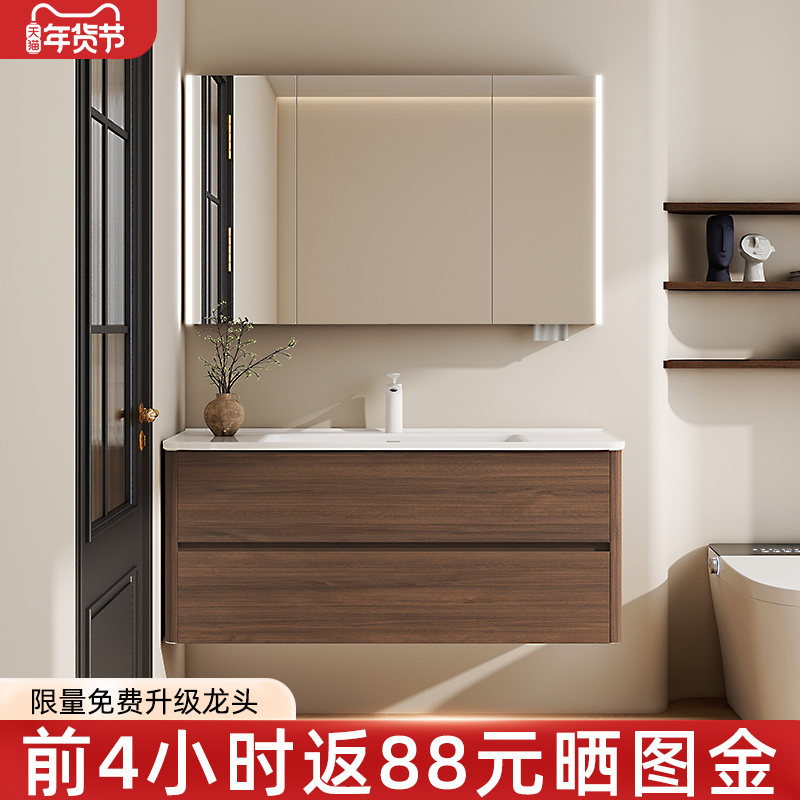 中古风不锈钢胡桃木纹浴室柜陶瓷一体盆卫生间洗漱台洗手盆柜组合