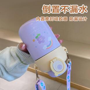 可爱保温杯女生高颜值吸管杯超萌水杯316儿童小学生上学专用杯子