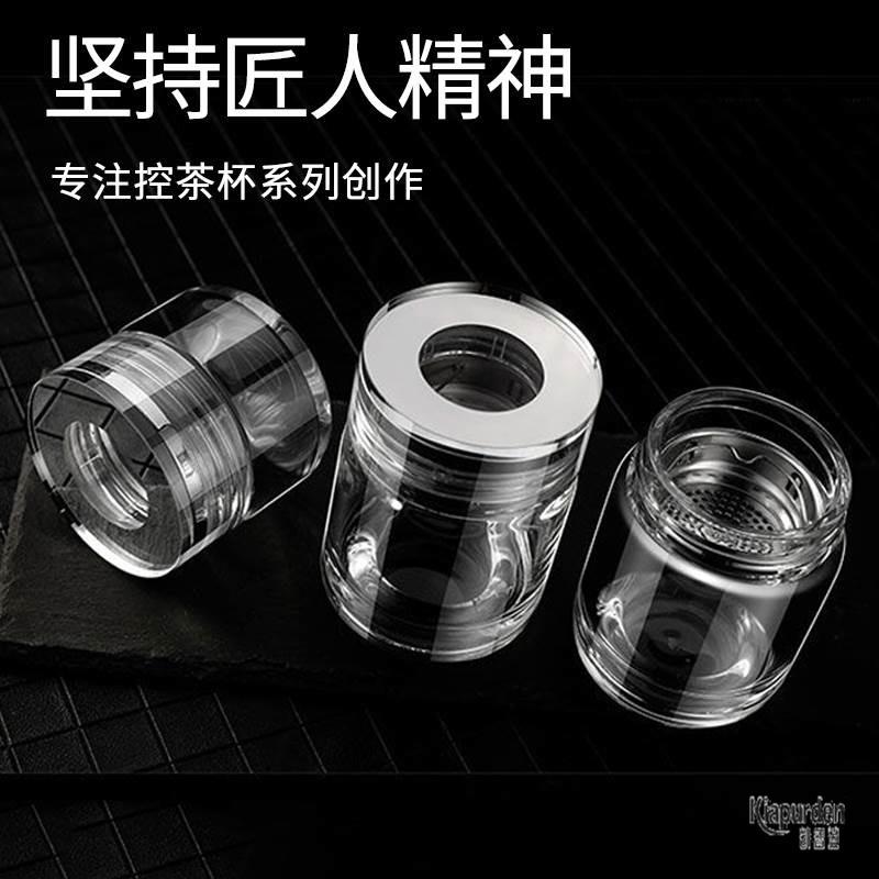 保温口袋玻璃杯玻璃水杯小号超小迷你单层加厚带过滤网男女士透明