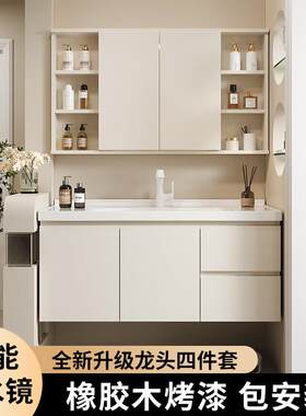 橡木浴室柜风水镜隐藏式镜子陶瓷一体盆洗手洗脸台盆柜组合浴柜