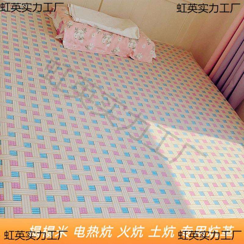 火炕农村加厚炕革防潮炕铺炕席电热土炕榻榻米炕东北家用垫炕革