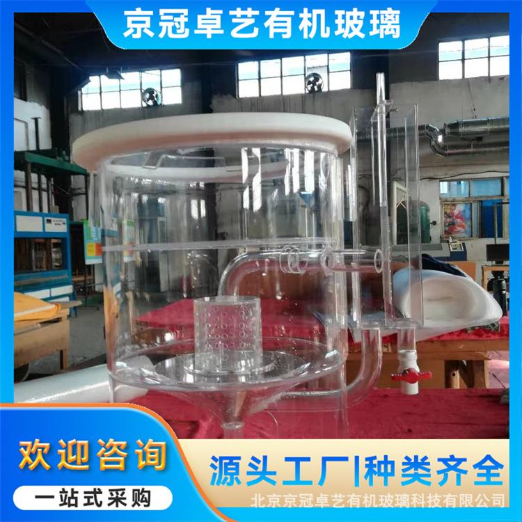 大型实验装置 亚克力有机玻璃 实验用品 玻璃制品厂家