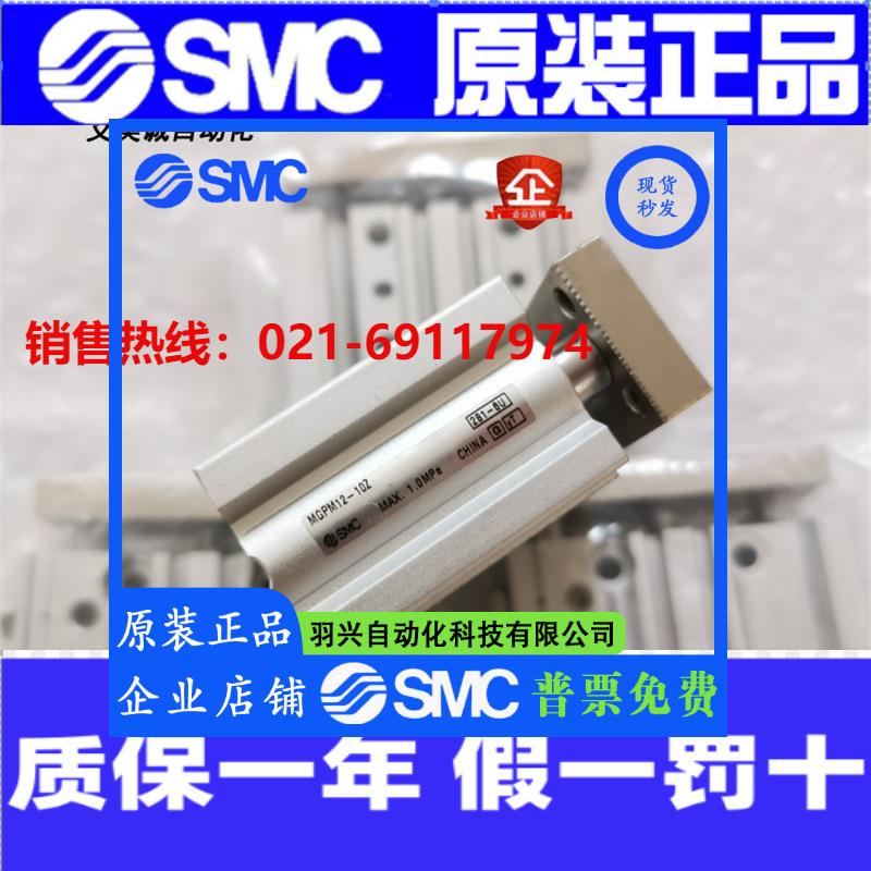 三轴气缸MG1PMM12-40ZMGP12-2BBT0Z/30Z/0Z/50Z/75Z/100Z