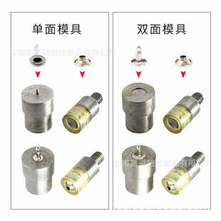 厂家专业 尺寸可以按要求做 电动打扣机模具 手动模具