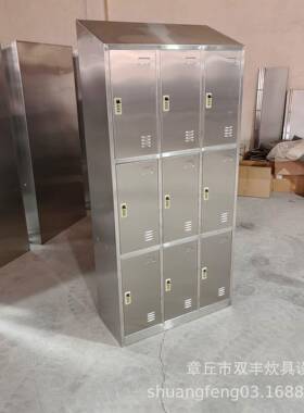 不锈钢9门更衣柜格子食堂碗柜6门更衣柜消毒碗柜多格柜