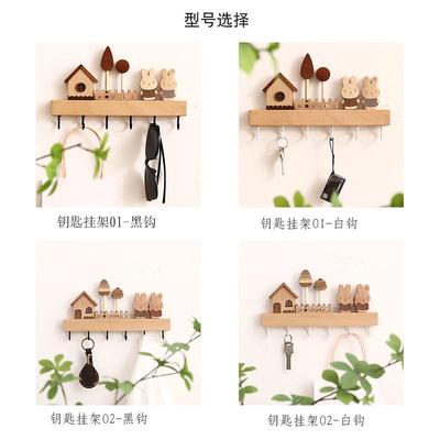 入户玄关钥匙挂架创意木质免打孔门厅柜墙上钥匙挂架装饰钥匙挂钩