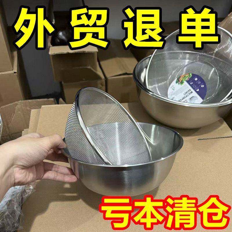不锈钢盆洗菜米筛家用淘米盆沥水盆淘米篮漏盆厨房过滤和面盆
