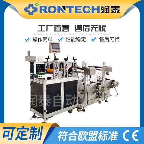全自动无纺布花边手套机不规则形状异形家用医疗手套制造机设备