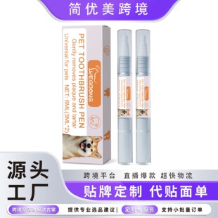 YEGBONG Dogs Cleans Tartar for Cats Pen Toothbrush Pet and