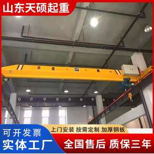 起重機(jī)5噸電動(dòng)單梁起重機(jī)16噸單梁行車(chē) 廠(chǎng)家銷(xiāo)售10噸單梁橋式