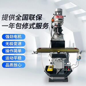 鸿坤定制仿形立式炮塔铣床4号5号炮塔铣床6号立卧两用精密铣床
