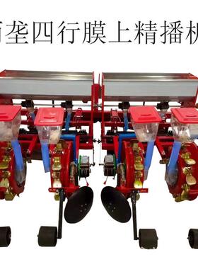 福建家用玉米谷物精播机两垄四行花生点播机种肥同施多行可选