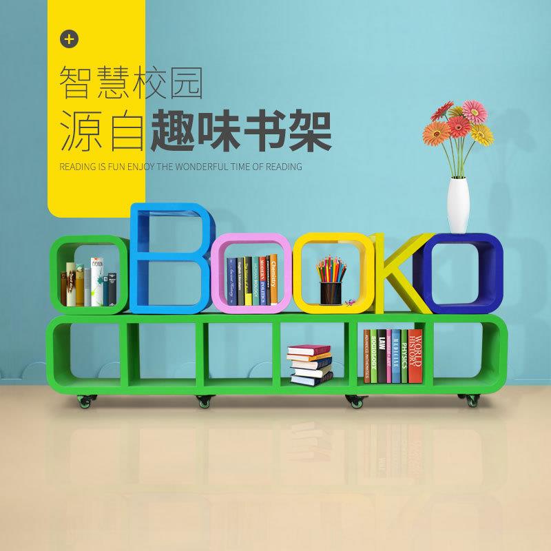 儿童落地书柜简易免安装多层收纳置物架学幼儿园可移动书架宣传栏