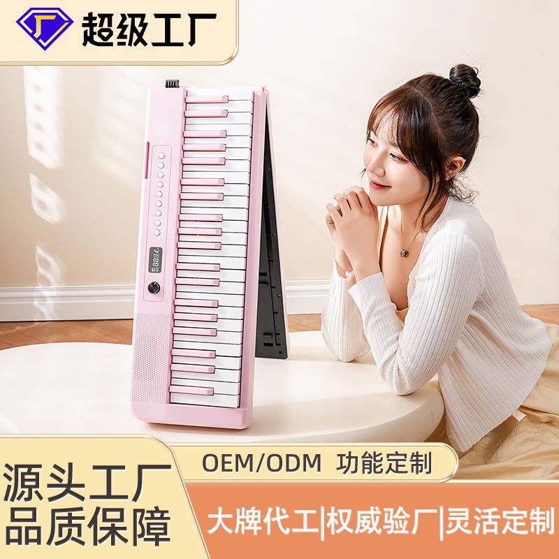 88键折叠电子琴便携式音乐乐器入门电子琴智能钢琴女孩便携电钢琴