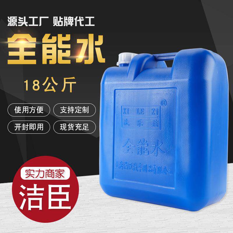 洗乐兹全能水内饰车棚多功能汽车清洗剂汽车用品清洁全能工厂直销