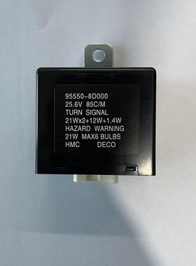 现代起亚24V闪光器95550-8D00024V
