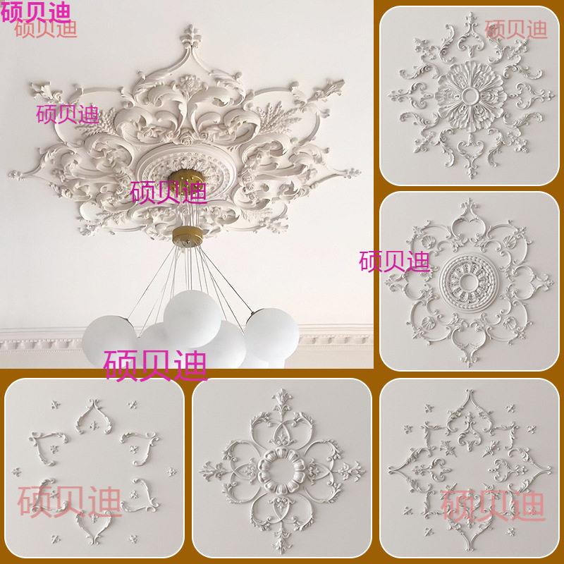 吊顶装饰法式灯盘拼花吊灯灯座仿石膏灯盘浮花屋顶天花板顶花