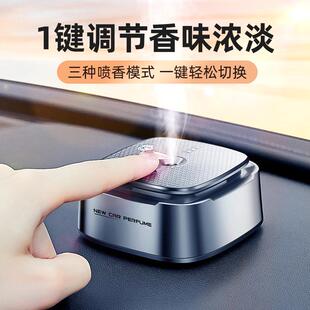 香薰香水摆件香 高级感车摆件车内摆件车载香薰机男士 男生男士 男式