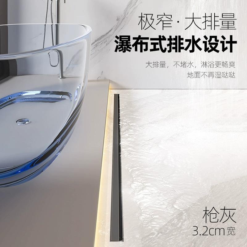 线性地漏极简枪灰色化妆室淋浴房庭院长条形不锈钢防臭反水排水槽