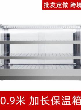 台式弧形三层保温柜商用熟食品炸鸡汉堡展示柜餐饮烧饼薯条保温机