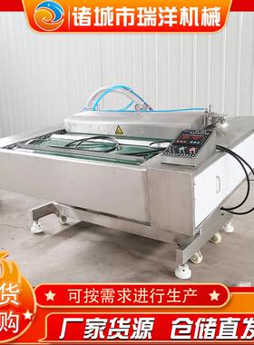 牛排鸭蛋食品全自动包装设备肉类真空封口机咸鸭蛋真空包装机