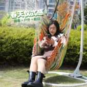 大学生宿舍吊椅加厚帆布户外休闲吊床单人庭院秋千家用阳台懒人椅