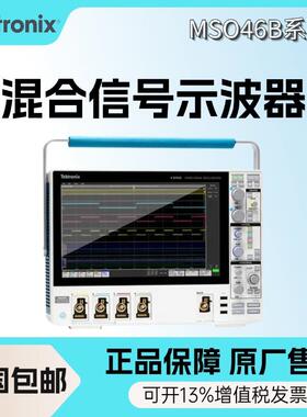泰克MSO46B4-BW-200/350/500/1000/1500四通道混合信号示波器
