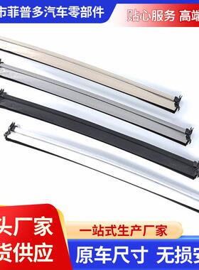汽车天窗卷帘适用于奔驰S级进口R级GLA/GLC/CLAA1767800040