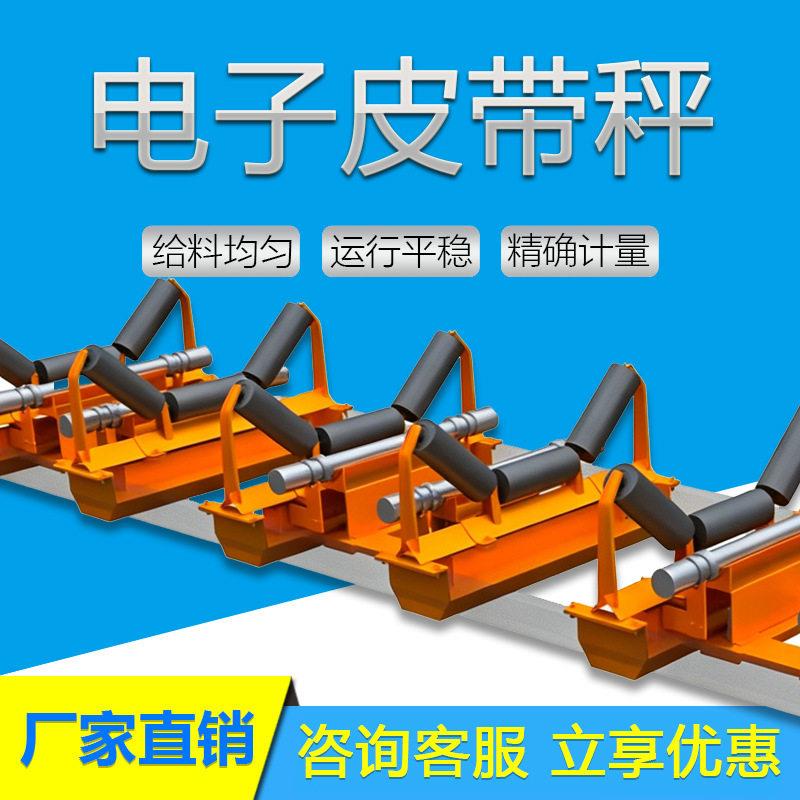 电子配料秤tdg型号失重称喂料机螺旋计量秤定量给料机智能自动