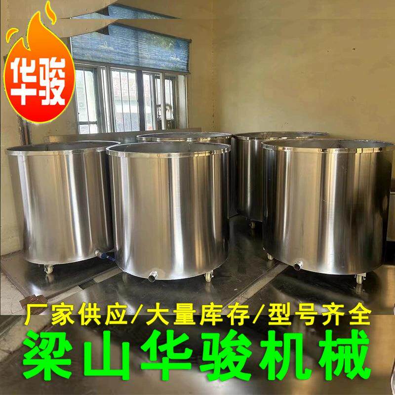 现货直销移动式拉缸 不锈钢涂料搅拌缸 颜料油漆涂料不锈钢拉缸