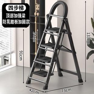 登高室内晃动移动加厚梯花架梯子多功能爬梯防梯子折叠折叠凳家用