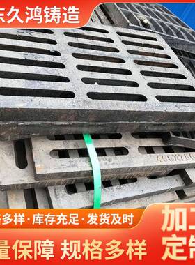 球墨铸铁篦子生产厂家300x500 400x600 800x800单篦 套篦 现货