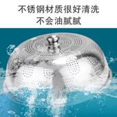 罩饭菜餐桌罩子不锈钢饭菜U 罩家用厨房盖菜防蚊遮特大饭桌 NrLuA