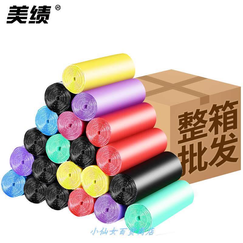 一整箱100卷加厚垃圾袋 家用黑色宾馆手提式一次性中号实惠装商用