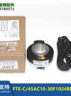 FTE-A FTE-C/ 45AC10-30F1024B 45AC05L1024B 30F1024B编码器全新