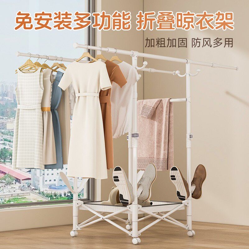 折叠晾衣架落地家用室内伸缩简易挂衣架卧室阳台移动晾晒宿舍衣架