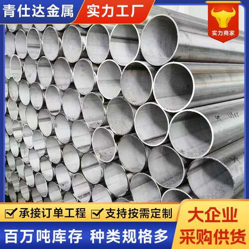 310s大口径厚壁不锈钢管机械设备制造用不锈钢焊管可切割厚壁圆管