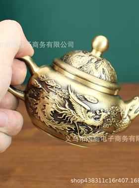黄铜双凤小茶壶办公室客厅纯铜龙凤小茶壶摆件工艺品 义乌小商品