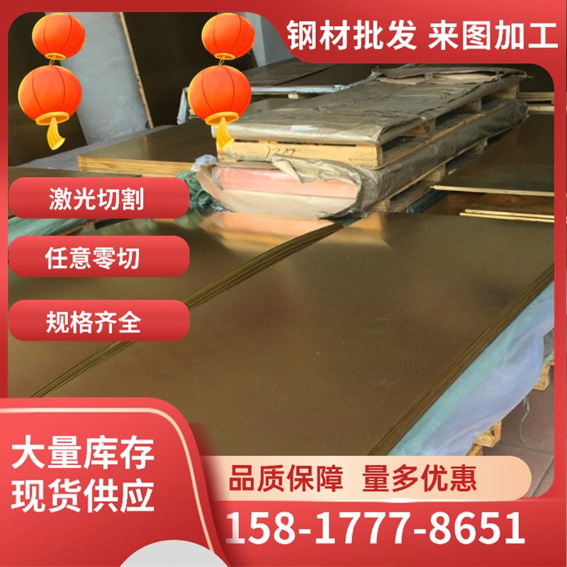 C360 Brass C36000 CDA360 CA360铅黄铜圆棒板材管材型材铜管材料