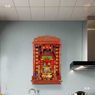 厨房灶王爷贴画神龛神柜厨柜供奉灶司堂台架挂墙灶公神位