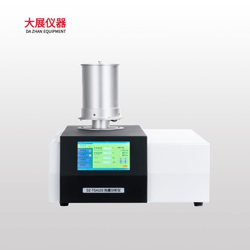 南京大展仪器热重分析仪TGA可测热稳定性多段程序双向操