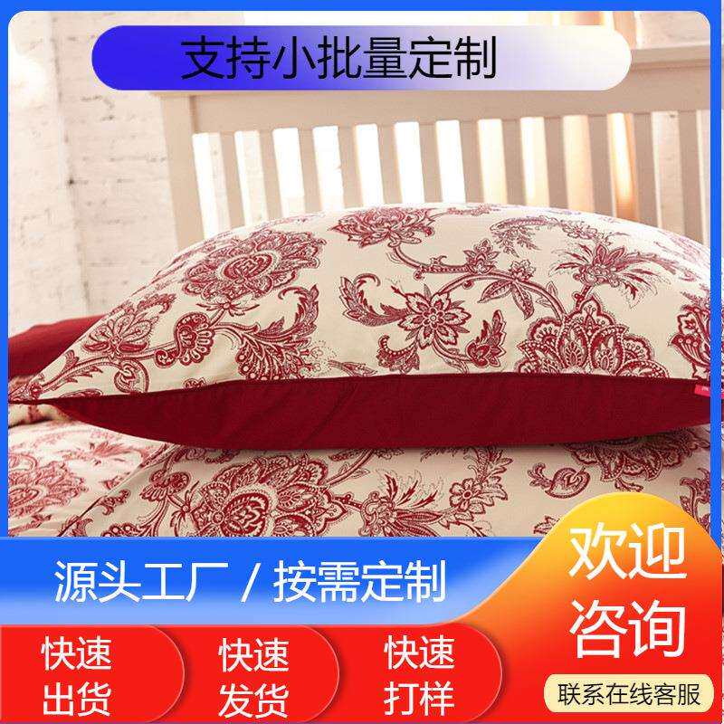 外贸纯棉枕套60s贡缎印花枕套全棉高支高密枕头套厂家一对装