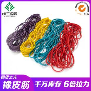 彩色橡皮筋胶圈大规格捆扎打包橡胶圈不移色实色橡皮圈