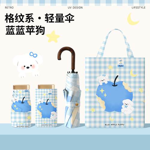 弯钩雨伞女加固晴雨两用防晒伞格纹遮阳伞小巧可携式抗UV遮阳伞