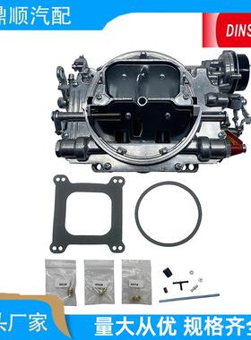 1825-650 1806-650汽化器表演者系列1813-800