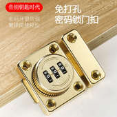 插 柜门锁密码 免打孔插销门栓室内免打孔门锁卫生间门扣明装 老式